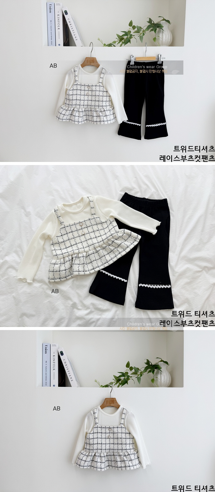 Ab - Korean Children Fashion - #designkidswear - Tweed Tee