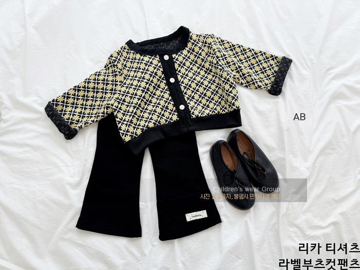 Ab - Korean Children Fashion - #fashionkids - Label Bootcut Pants