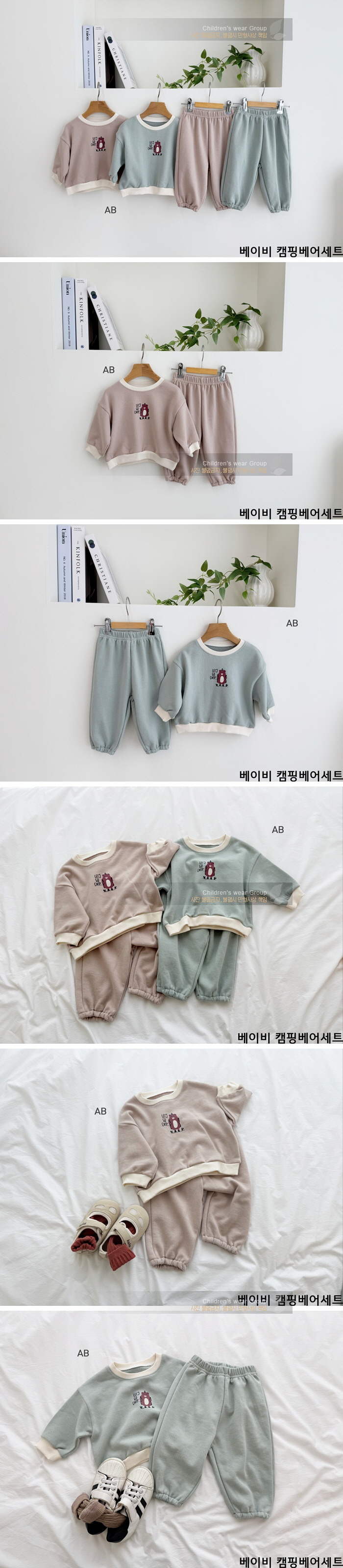 Ab - Korean Children Fashion - #kidsshorts - Baby Camping Bear Top & Bottom Set