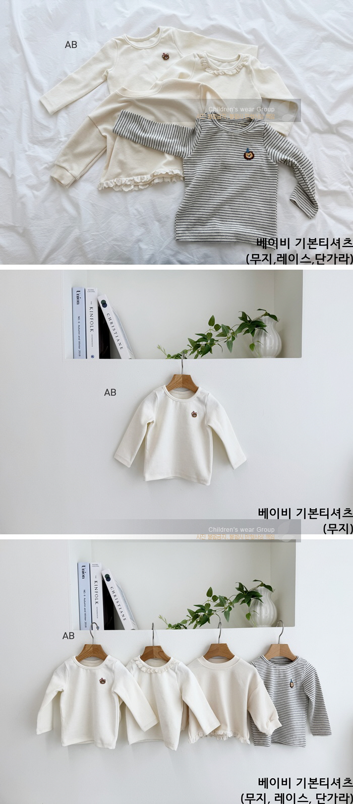 Ab - Korean Children Fashion - #littlefashionista - Baby Teddy Bear Basic Tee