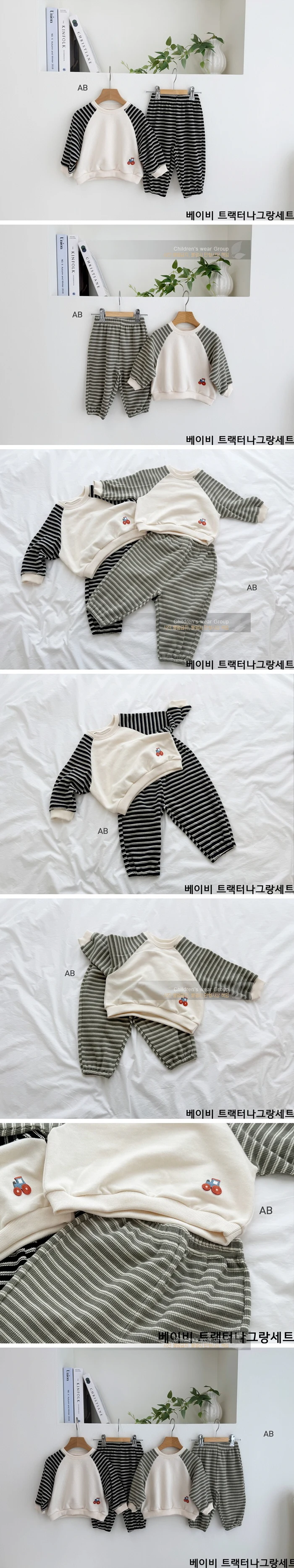 Ab - Korean Children Fashion - #littlefashionista - Baby Tractor Raglan Top & Bottom Set