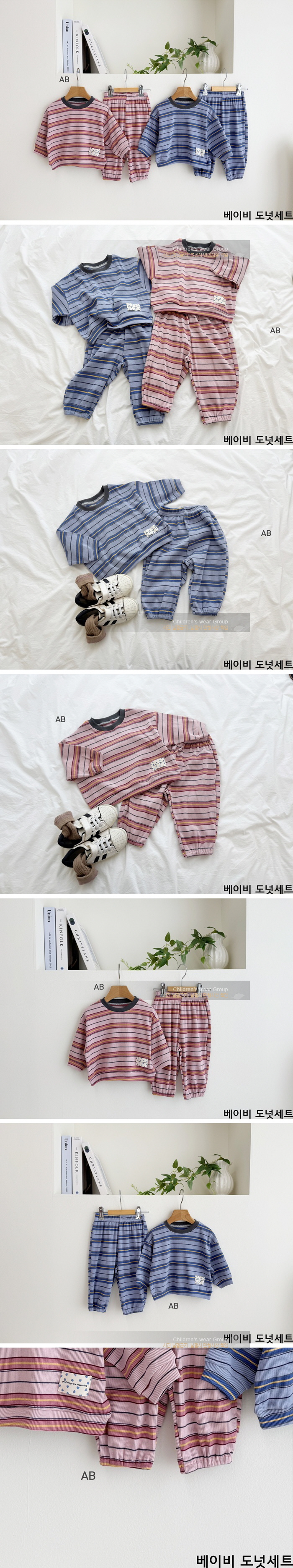 Ab - Korean Children Fashion - #magicofchildhood - Baby Donut Top & Bottom Set