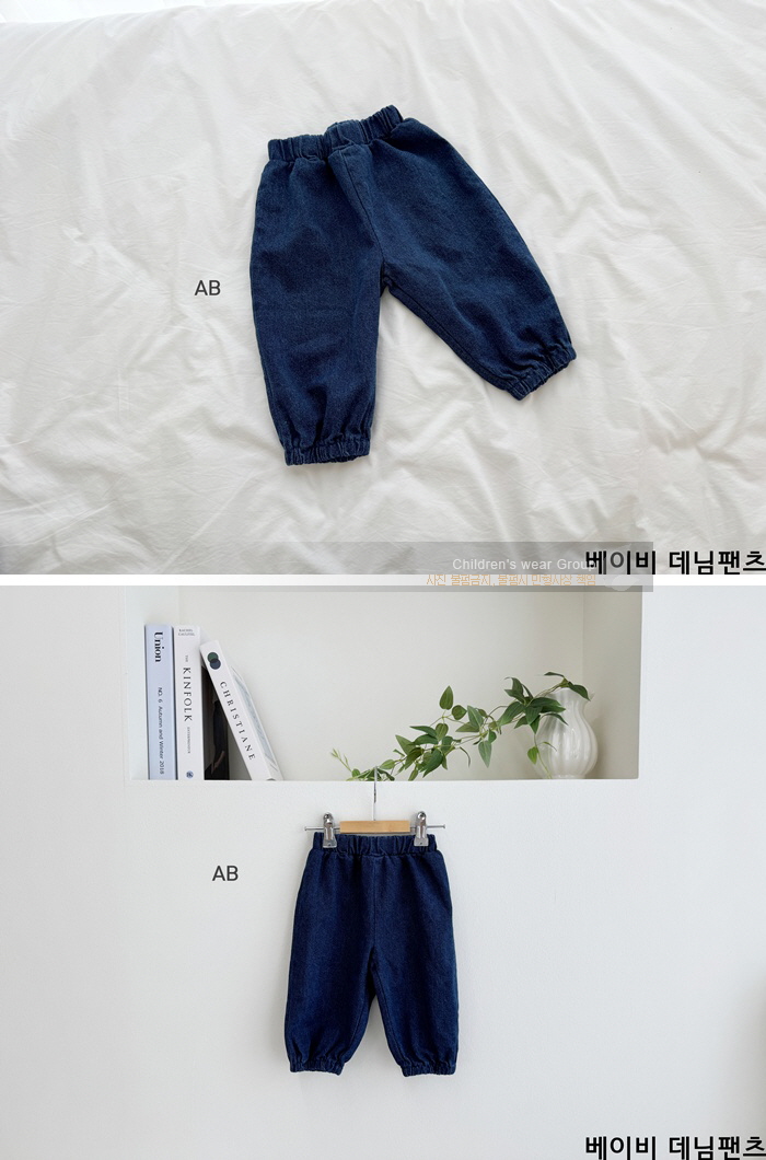 Ab - Korean Children Fashion - #magicofchildhood - Baby Denim Pants