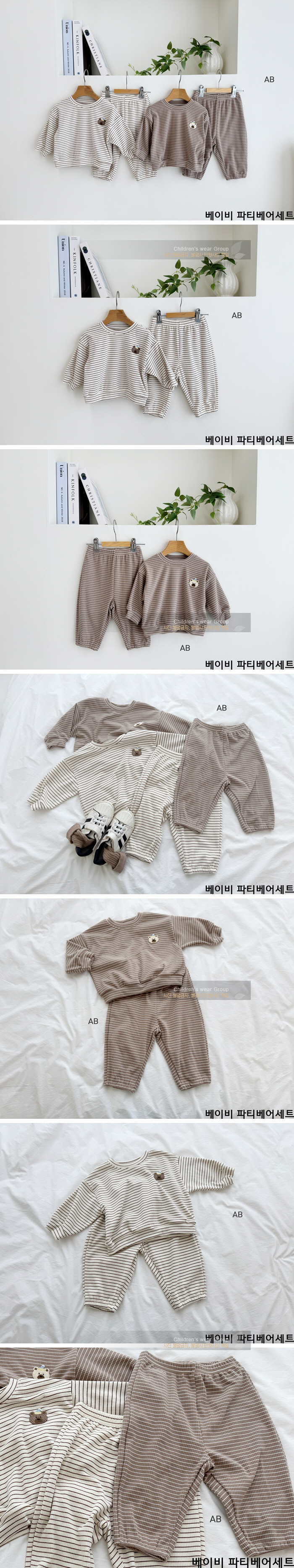 Ab - Korean Children Fashion - #prettylittlegirls - Baby Party Bear Top & Bottom Set