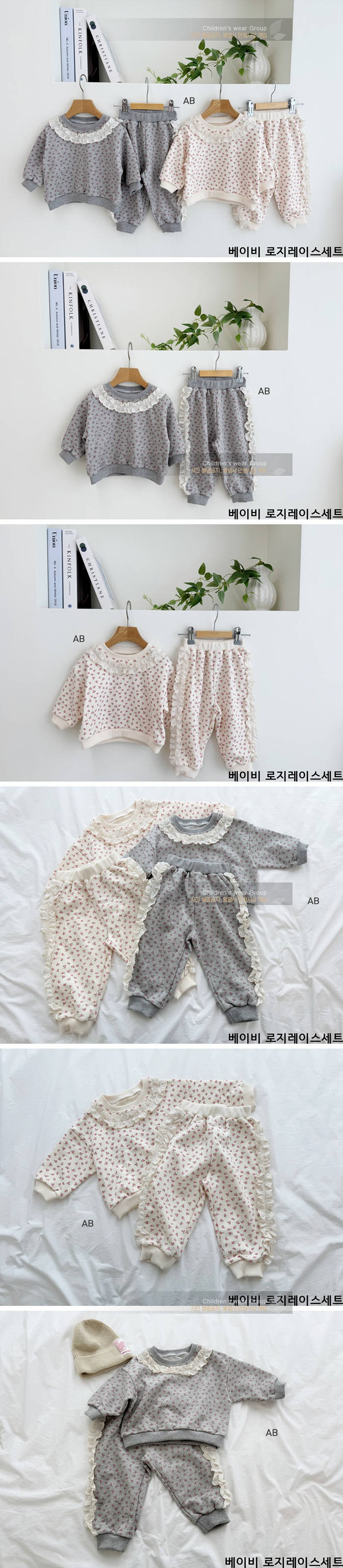 Ab - Korean Children Fashion - #todddlerfashion - Baby Rosy Lace Top & Bottom Set