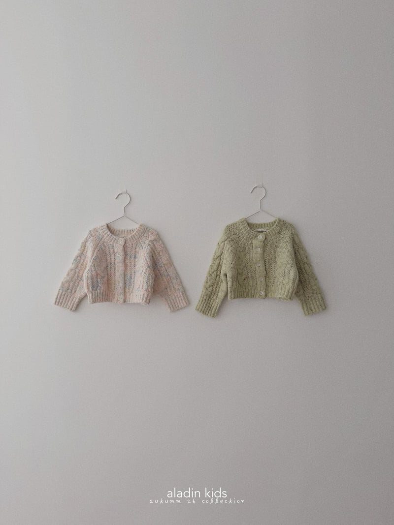Aladin - Korean Children Fashion - #childrensboutique - Cotton Candy Cardigan