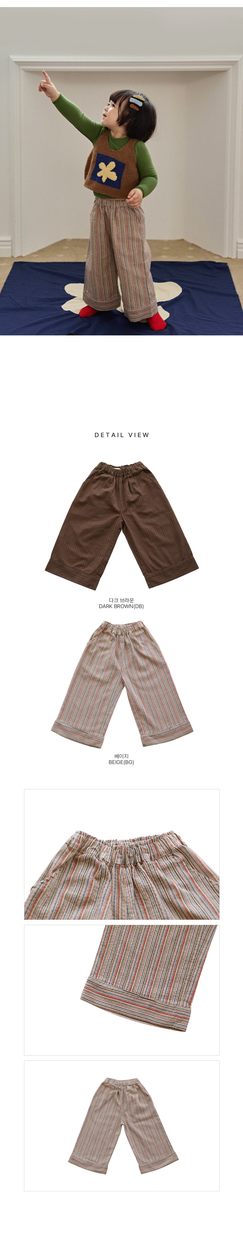 Amber - Korean Children Fashion - #kidzfashiontrend - Toons Cut Pants - 4