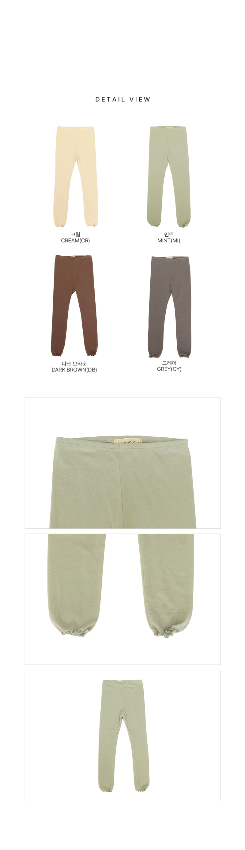 Amber - Korean Children Fashion - #kidzfashiontrend - Chouchou Leggings - 4
