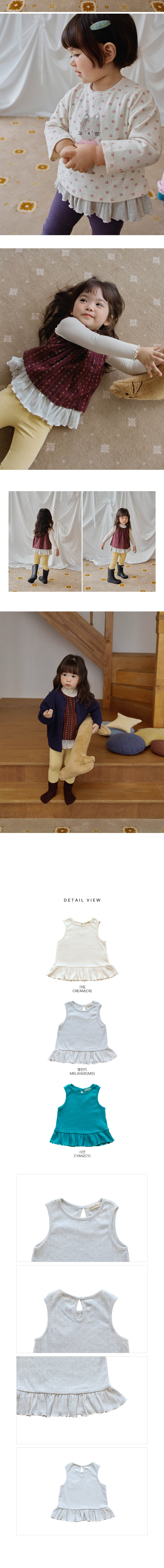 Amber - Korean Children Fashion - #childofig - Lilly Sleeveless  - 4