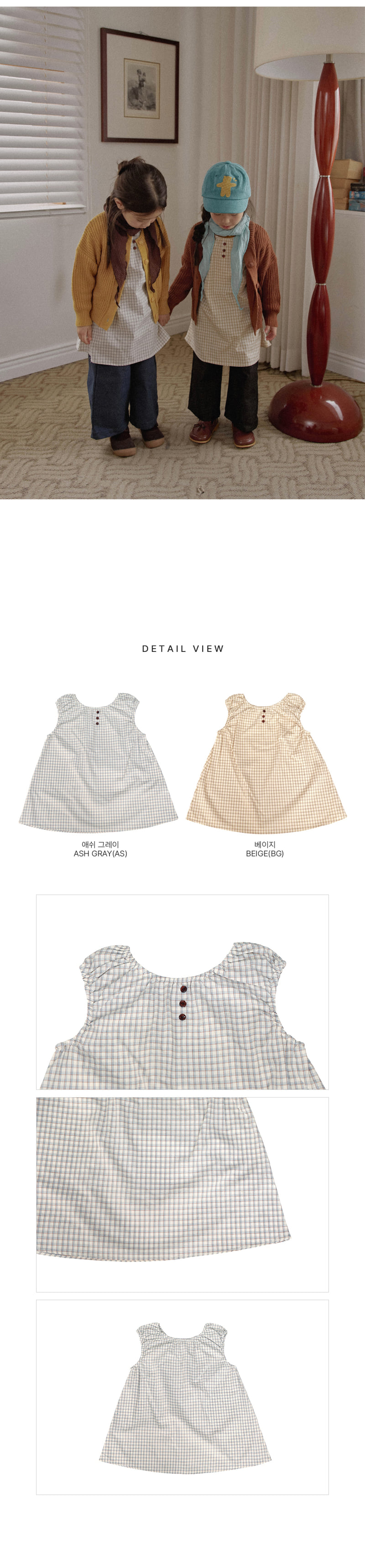 Amber - Korean Children Fashion - #childrensboutique - Vince Check Dress - 4