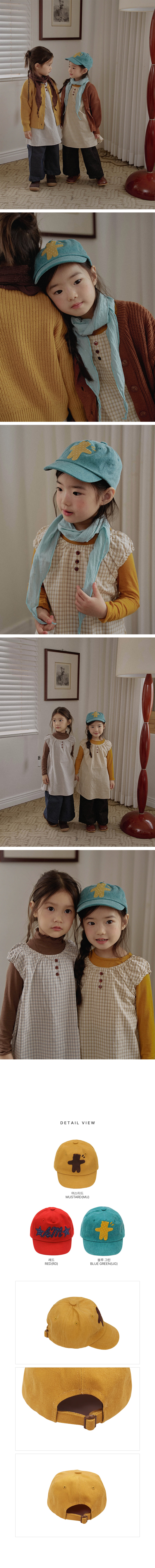 Amber - Korean Children Fashion - #childrensboutique - Star Bear Cap - 4