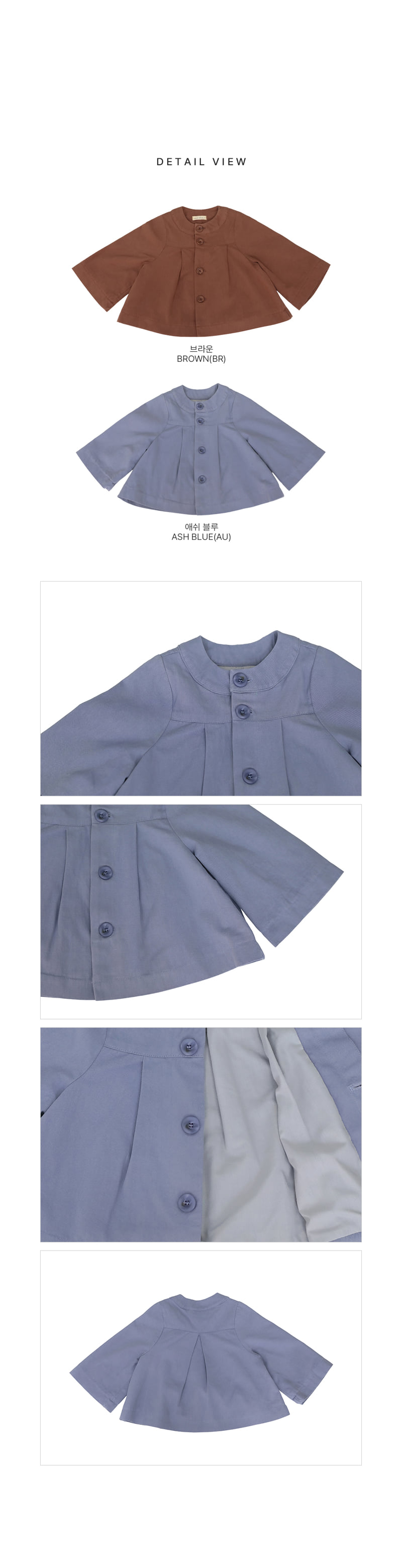 Amber - Korean Children Fashion - #designkidswear - A-Line Round Jacket - 4