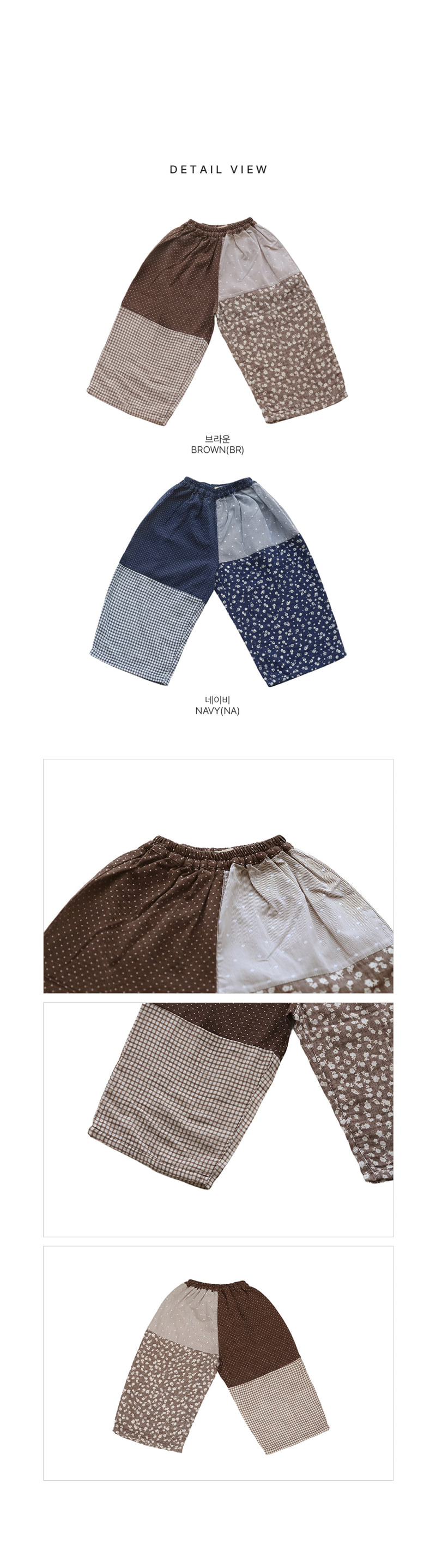 Amber - Korean Children Fashion - #designkidswear - Vinchek Pants - 4