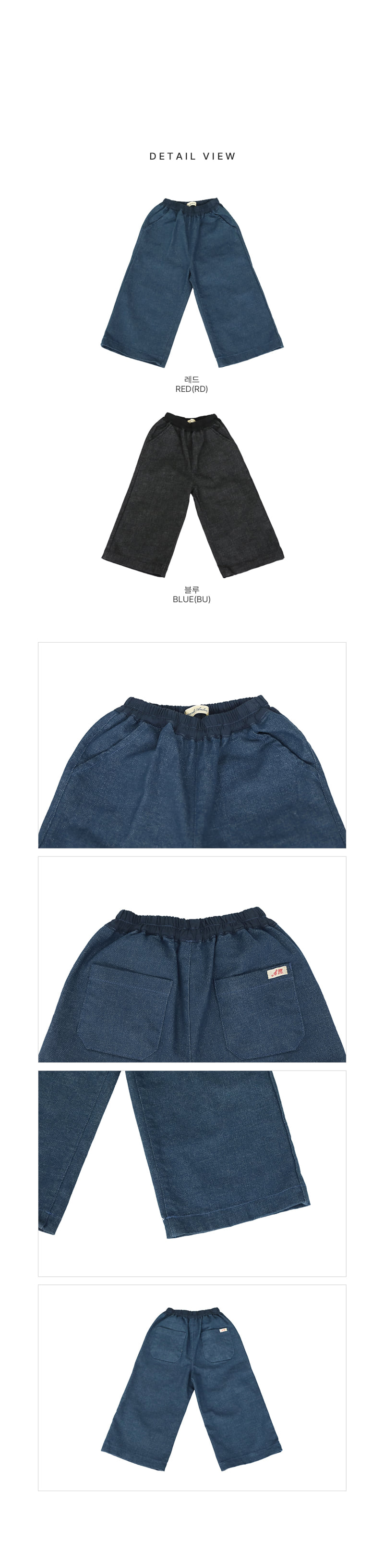 Amber - Korean Children Fashion - #designkidswear - Hade Denim Pants - 4