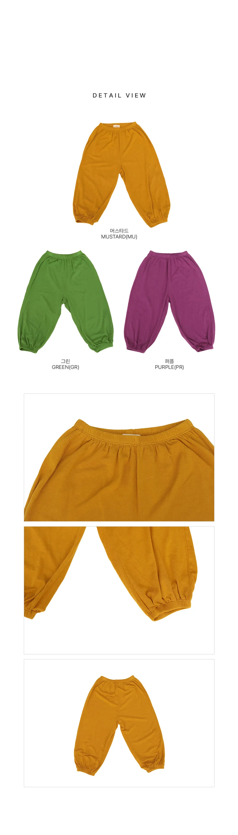 Amber - Korean Children Fashion - #kidsshorts - Melly Jogger Pants - 4
