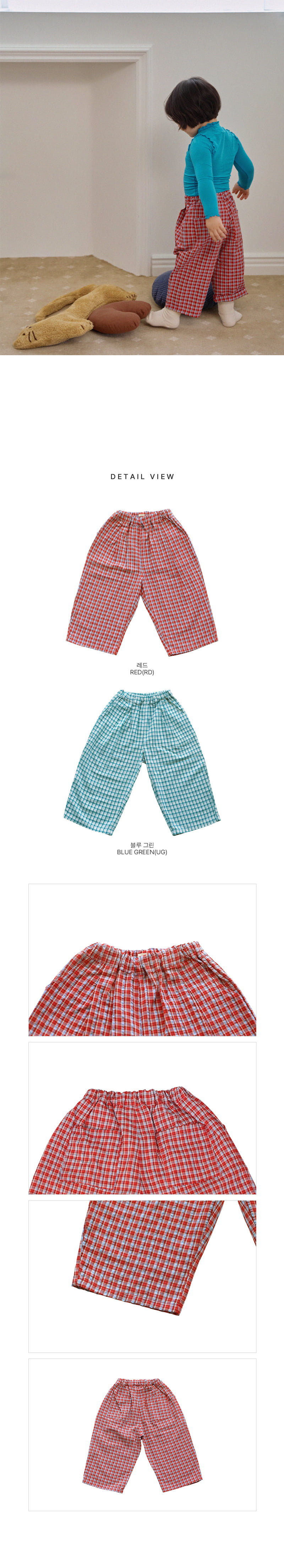 Amber - Korean Children Fashion - #kidsstore - Fall Checkered Pants - 4