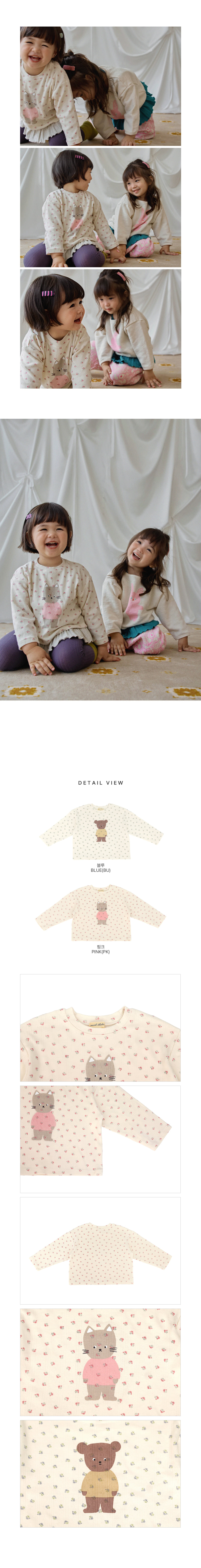 Amber - Korean Children Fashion - #kidsstore - Freya Tee - 4