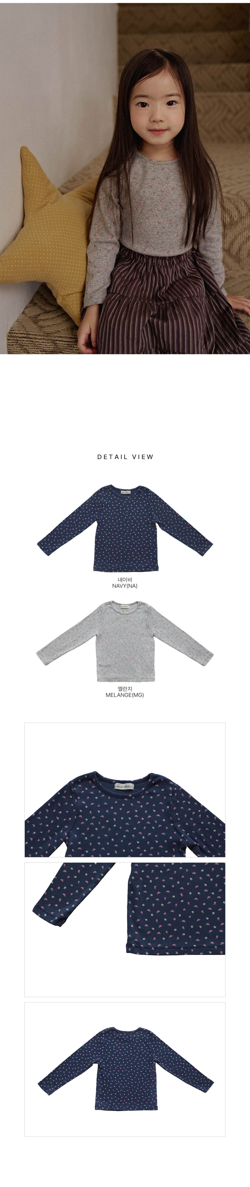Amber - Korean Children Fashion - #Kfashion4kids - Aube Tee - 4