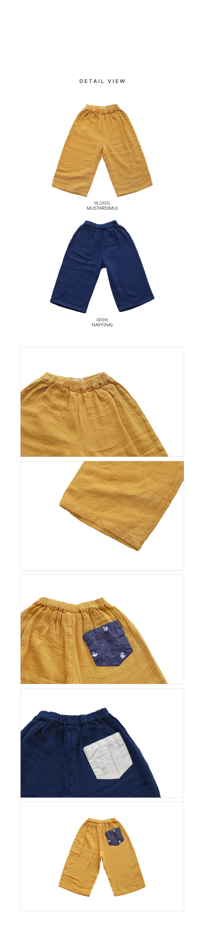 Amber - Korean Children Fashion - #magicofchildhood - The Cling Dot Pants - 5