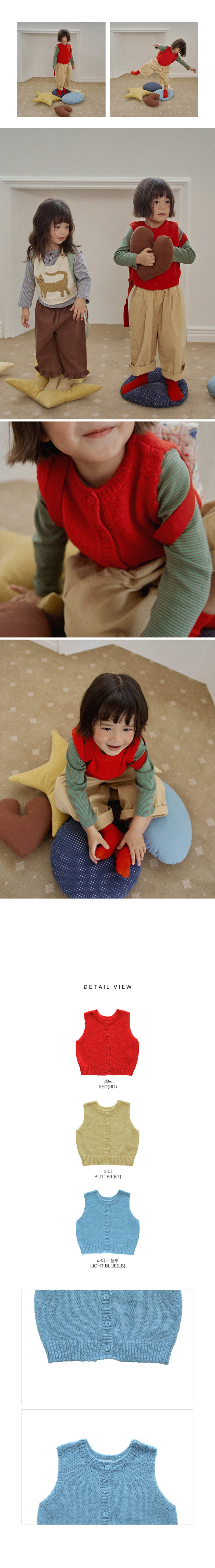 Amber - Korean Children Fashion - #littlefashionista - Cloud Knit Vest - 4