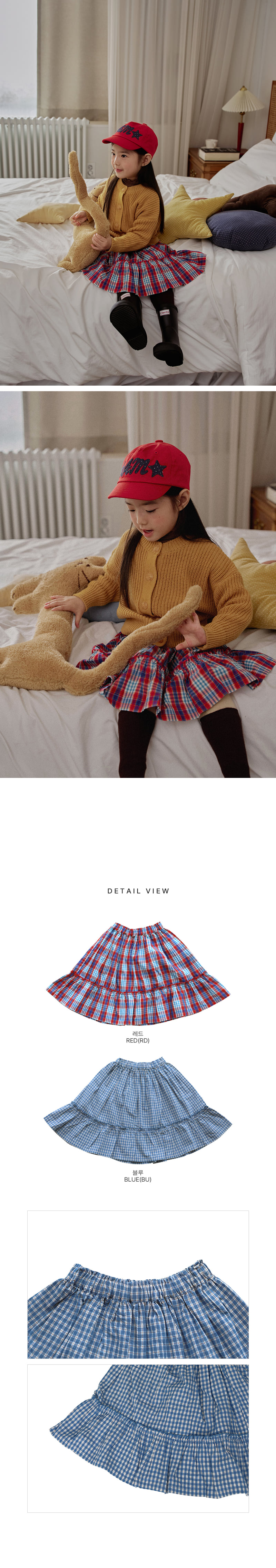 From Check Skirt by Amber for Child - view 4