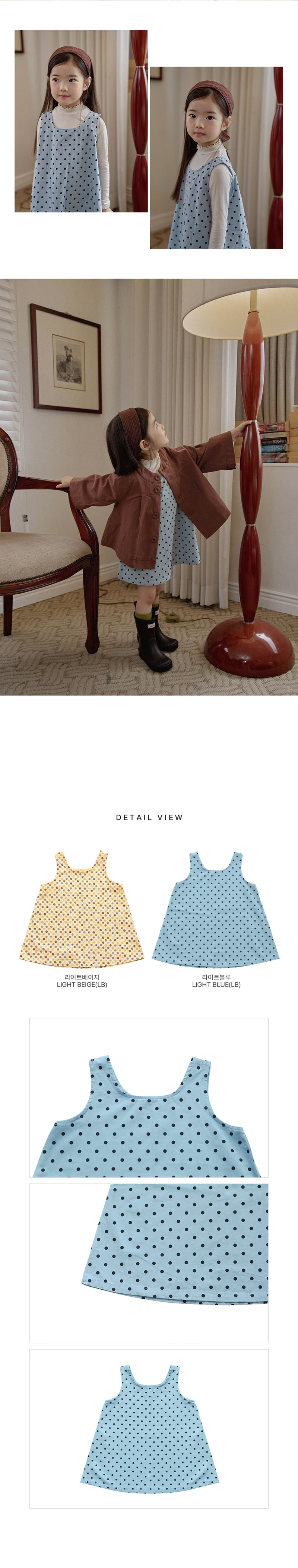 Amber - Korean Children Fashion - #toddlerclothing - Poming Dress - 4