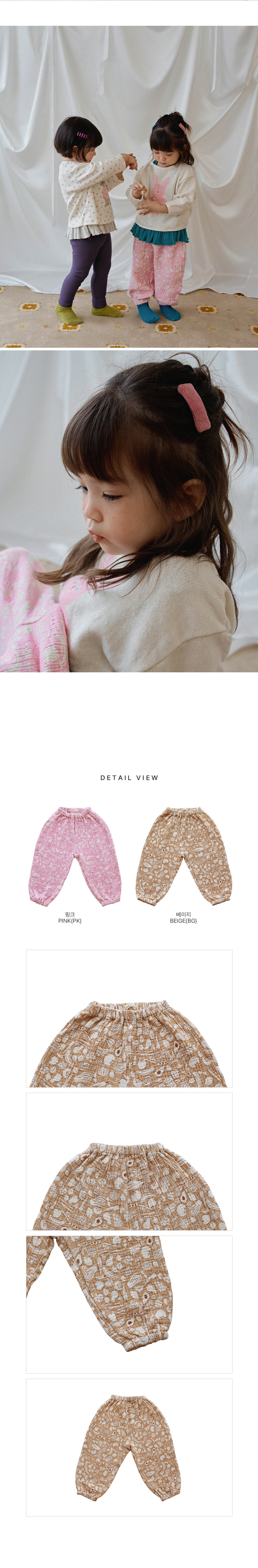 Amber - Korean Children Fashion - #prettylittlegirls - Yachae Store Pants - 4