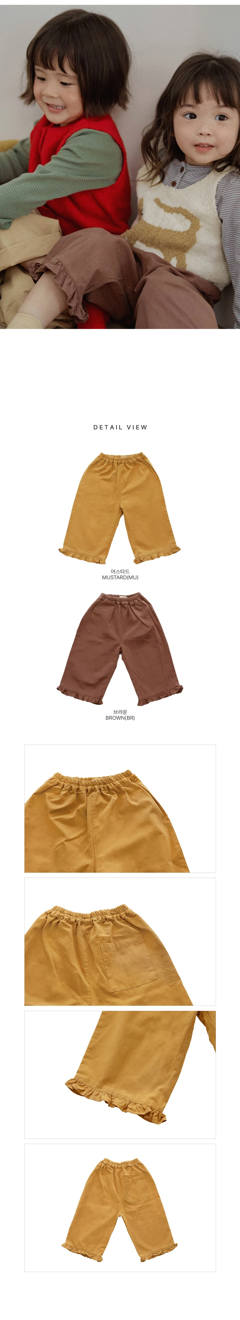 Amber - Korean Children Fashion - #todddlerfashion - Foodie Frill Pants - 4