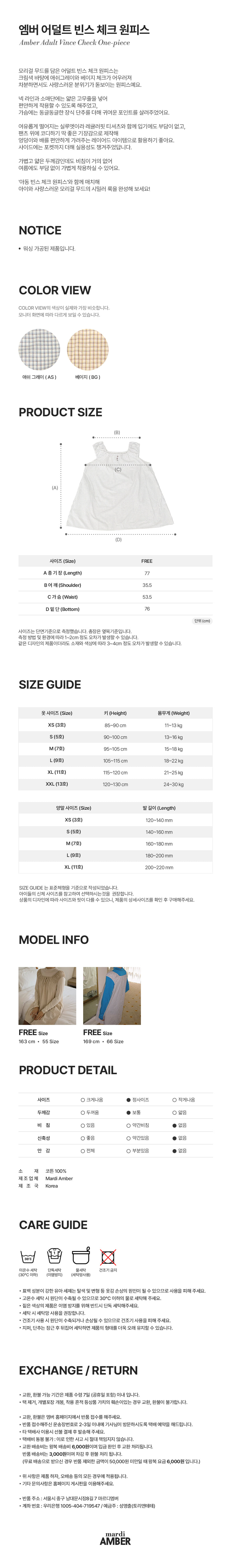 Amber - Korean Women Fashion - #womensfashion - Adult Vince Check Dress - 5