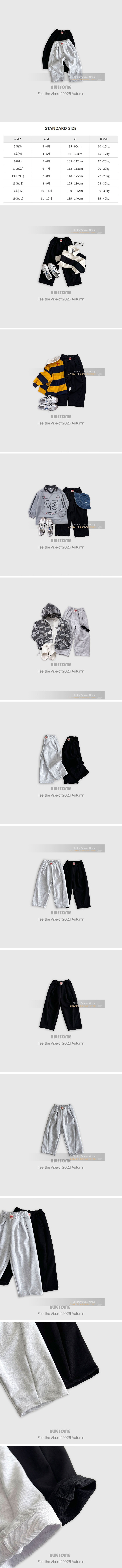 Awesome Bebe - Korean Children Fashion - #discoveringself - Cutline New Balloon Pants