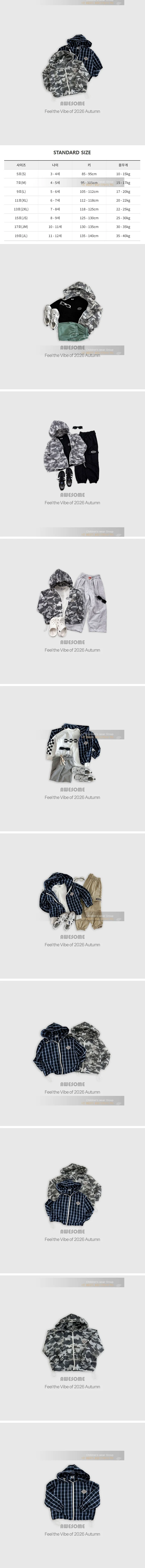 Awesome Bebe - Korean Children Fashion - #littlefashionista - Camo Check Hooded Windbreaker Jacket