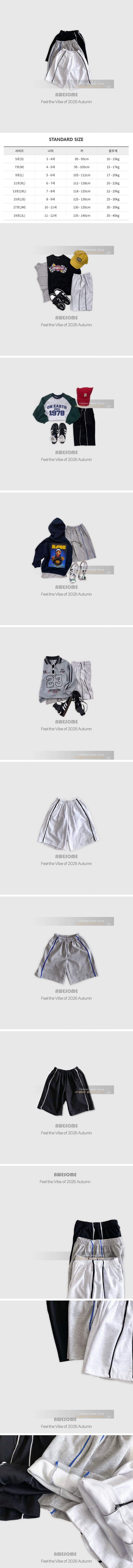 Piping Dunk Pants by Awesome Bebe for Child - view 1