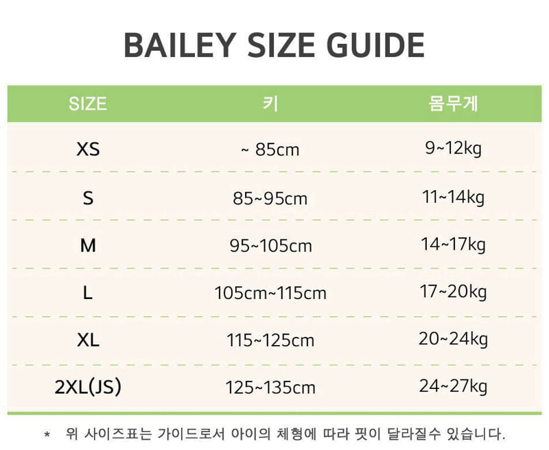 Bailey - Korean Children Fashion - #minifashionista - Soft Modal Tee - 2