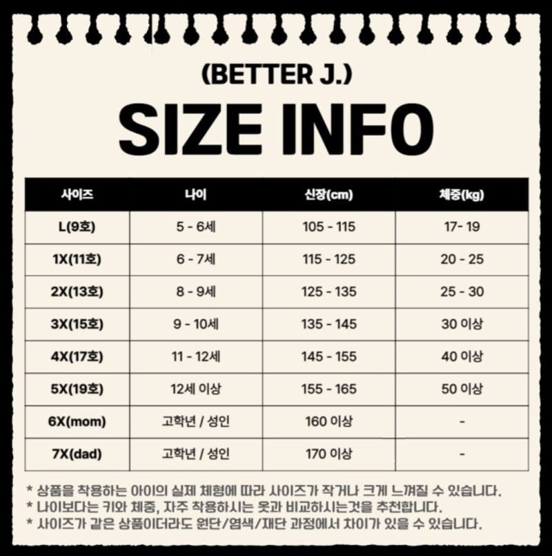 Better j - Korean Children Fashion - #childrensboutique - Fase Stripe Tee - 2