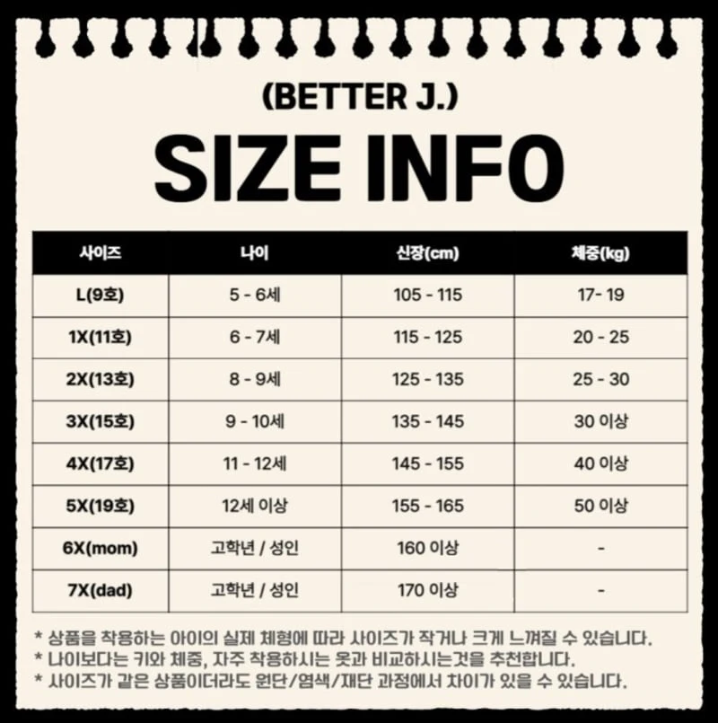Better j - Korean Children Fashion - #minifashionista - Frame Crew Pants - 2