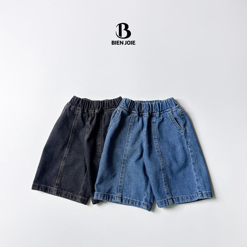 Bien Joie - Korean Children Fashion - #minifashionista - Now Denim Pants