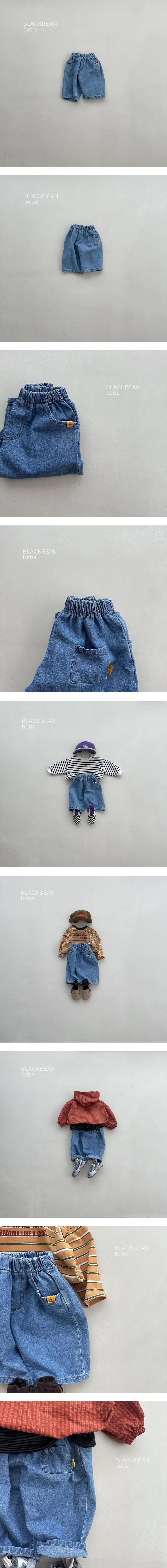 Black Bean - Korean Baby Fashion - #babyoutfit - 222 Nice Bebe Jeans - 2