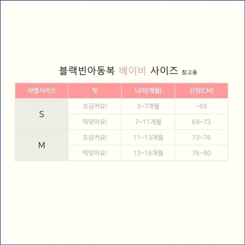 Black Bean - Korean Baby Fashion - #onlinebabyboutique - Kanu Bebe Tee - 2