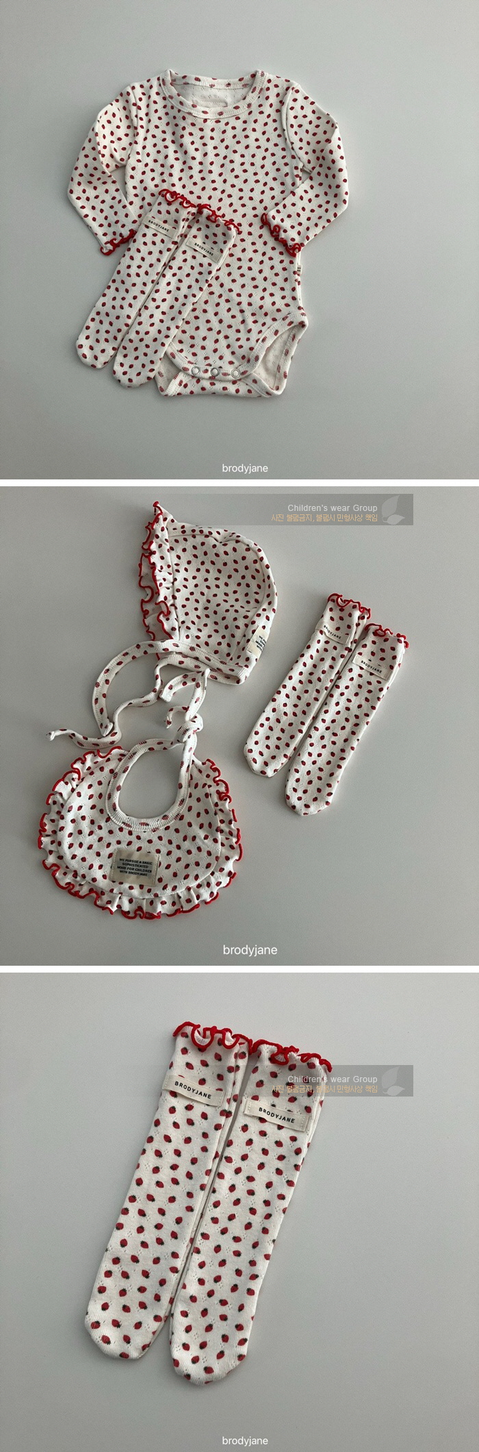 Brody Jane - Korean Baby Fashion - #babyboutique - Jacquard Berry Socks