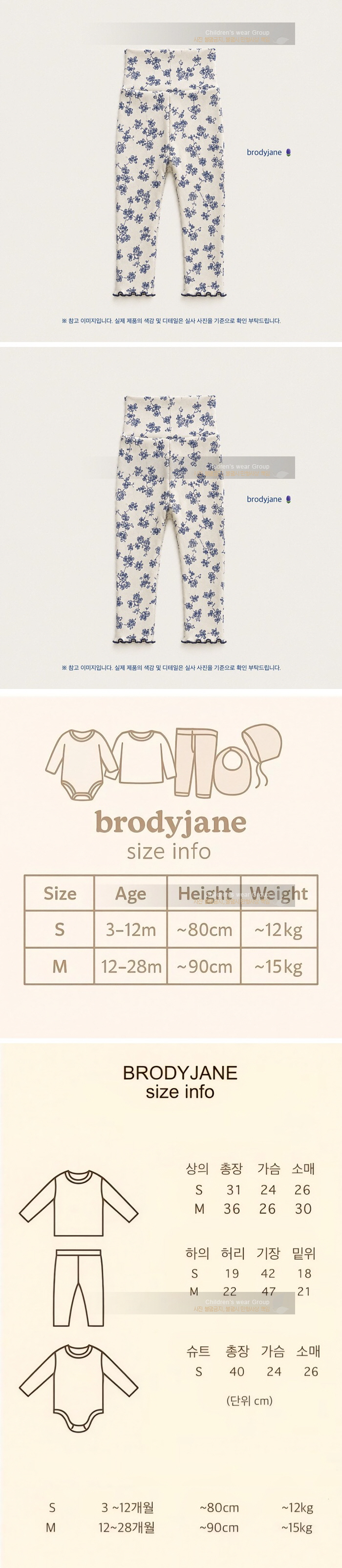 Brody Jane - Korean Baby Fashion - #babyboutique - Flower Long-Sleeve High-Waisted Leggings