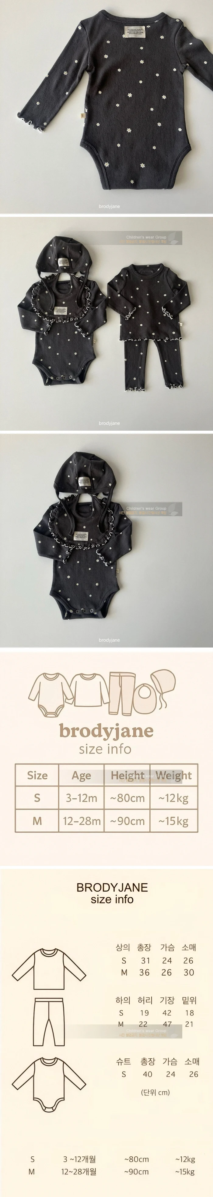 Brody Jane - Korean Baby Fashion - #babyboutique - Daisy Romper