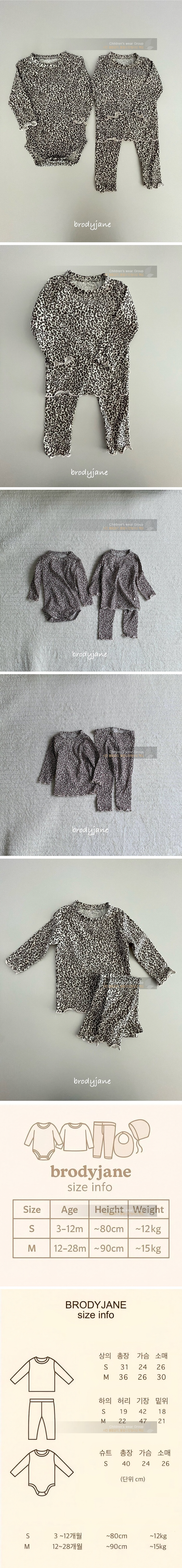 Brody Jane - Korean Baby Fashion - #babyboutique - Pink Leo Set-up Loungewear