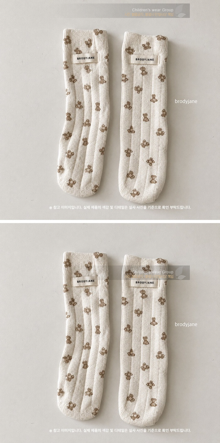 Brody Jane - Korean Baby Fashion - #babyboutiqueclothing - Jacquard Bear Socks
