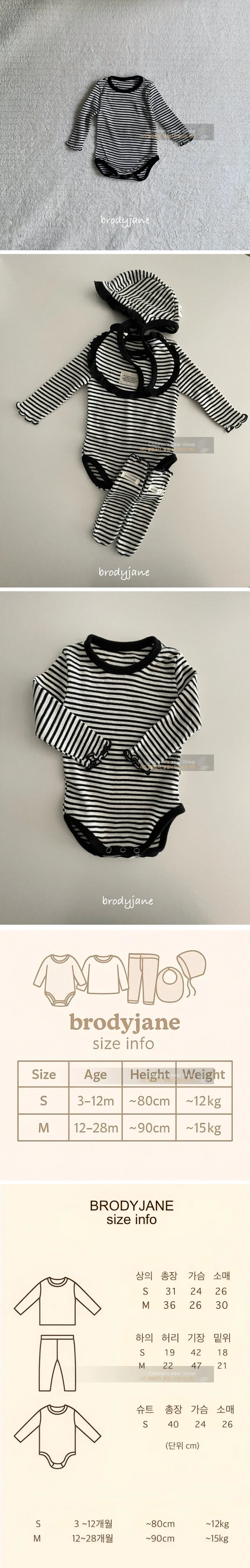 Brody Jane - Korean Baby Fashion - #babyboutiqueclothing - Mono Stripe Romper