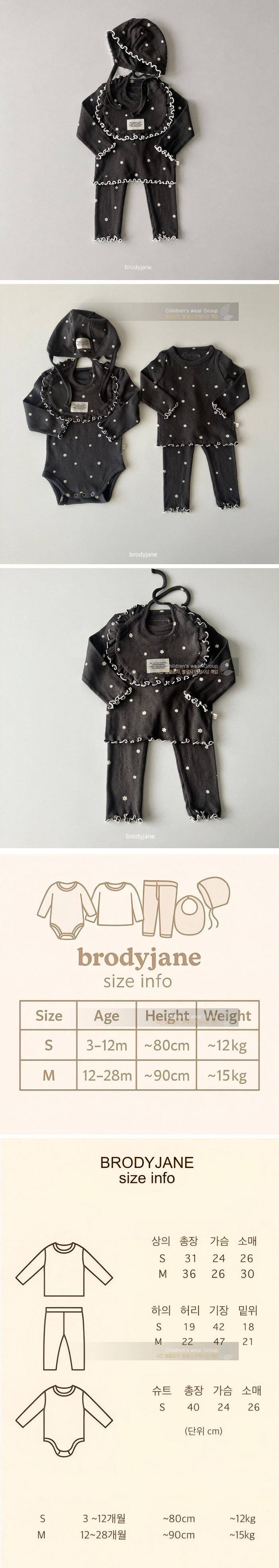 Brody Jane - Korean Baby Fashion - #babyboutiqueclothing - Daisy Set-up Loungewear