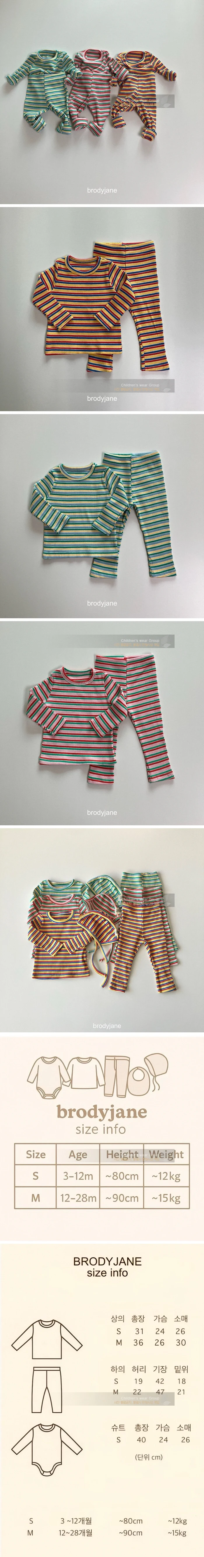 Brody Jane - Korean Baby Fashion - #babyfashion - Multi-Stripe Set-up Loungewear