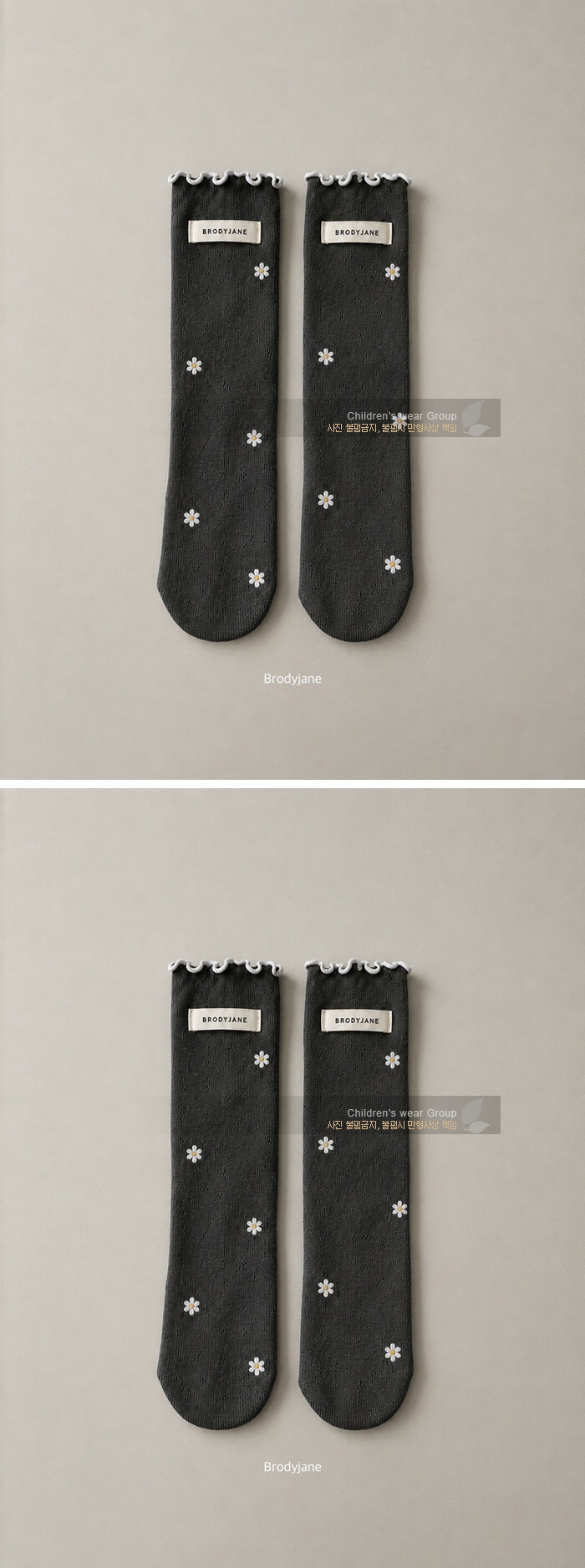 Brody Jane - Korean Baby Fashion - #babyfever - Daisy Socks