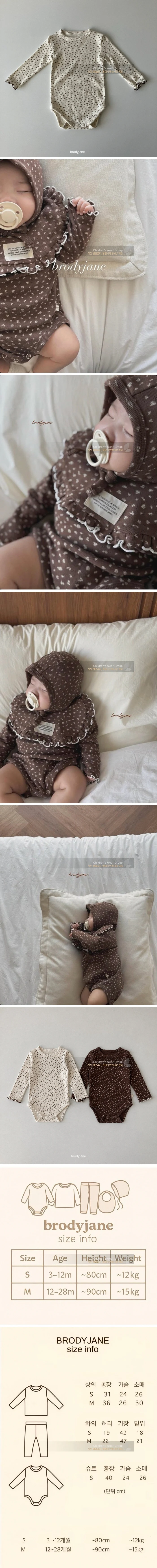 Brody Jane - Korean Baby Fashion - #babyfever - Brownie Romper