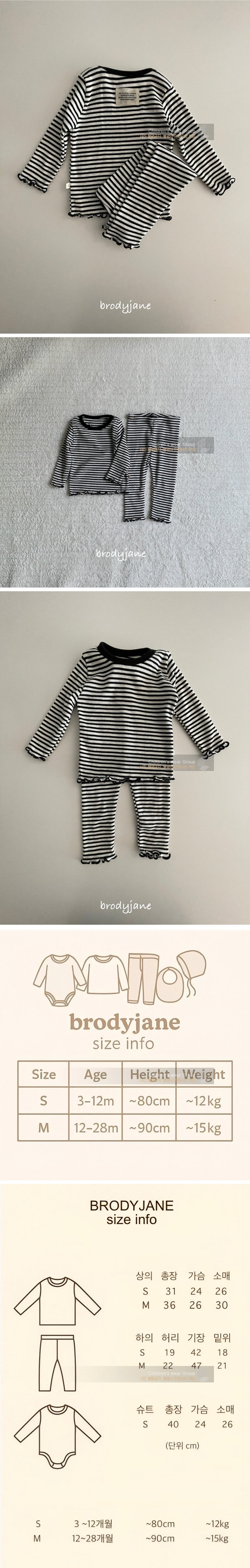 Brody Jane - Korean Baby Fashion - #babyfever - Mono Stripe Set-up Loungewear