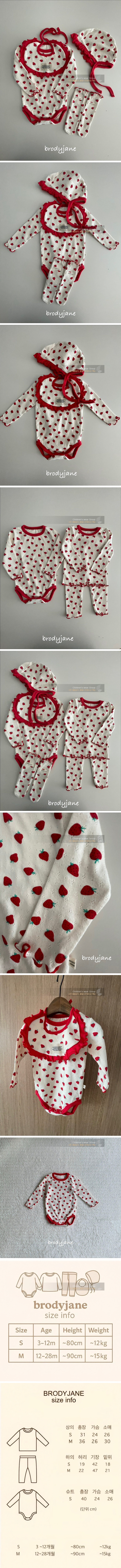 Brody Jane - Korean Baby Fashion - #babylifestyle - Eyelet Strawberry Romper